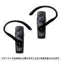 防水Bluetooth片耳ヘッドセット 写真7