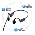 Bluetooth骨伝導ヘッドセット 写真7