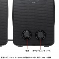 USB電源スピーカー(パッシブラジエーター搭載) 写真7