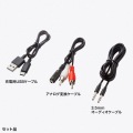 Bluetoothオーディオ送受信機 写真7