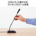 ノイズキャンセルUSBマイク 写真7