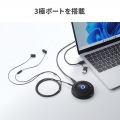 ノイズキャンセルUSBマイク 写真7