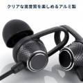 USB TypeCイヤホンマイク 写真7