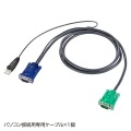 KVMエクステンダー(USB用・セットモデル) 写真7