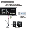USB・PS/2コンソール両対応パソコン自動切替器(2：1) 写真7