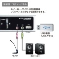 USB・PS/2コンソール両対応パソコン自動切替器(4：1) 写真7