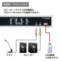 デュアルリンクDVI対応パソコン自動切替器(4：1) 写真7