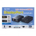 DisplayPortエクステンダー 写真7