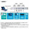 surface ドッキングステーション USB-3HSS6S | ポート HDMI LAN Type-C USB3.2 Gen2ハブ サンワサプライ 写真7