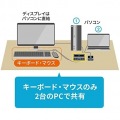 パソコン切替器(エミュレーション非搭載・手元スイッチ付き) 写真7