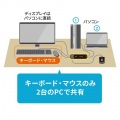 手元スイッチ付きパソコン自動切替器(2:1) 写真7
