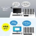 パソコン自動切替器(4:1) 写真7