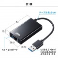 USB3.2-LAN変換アダプタ(USBハブポート付・ブラック) 写真7