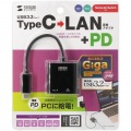 USB3.2 TypeC-LAN変換アダプタ(PD対応・ブラック) 写真7
