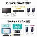 4K対応HDMIパソコン自動切替器(2:1) 写真7