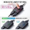 HDMI切替器 1台2役(2入力-1出力 又は 1入力-2出力 双方向切替)4K/60Hz・HDR・HDCP2.2対応 ACアダプタ不要 写真7