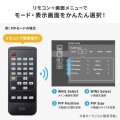 4入力1出力HDMI画面分割切替器(4K/60Hz対応) 写真7