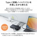 Type-C接続・HDMI接続対応パソコン切替器(エミュレーション非搭載) 写真7