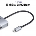 USB Type-C ドッキングステーション 写真7