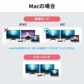 ドッキングステーション(4K・HDMI×2画面出力・ACアダプタ付) 写真7