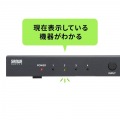 8K対応HDMI切替器(4入力1出力・Type-C入力対応・リモコン付き) 写真7