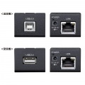USB2.0エクステンダー(150m延長、1ポート) 写真7