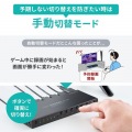 4入力1出力HDMI切替器(4K対応/シームレス切替/リモコン付き) 写真6