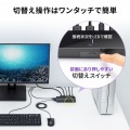 4K対応DisplayPortパソコン切替器(エミュレーション非搭載・2:1) 写真7
