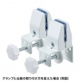 パーティション用クランプ式台座 写真7