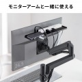 VESA取付モニタ裏トレイ 写真7
