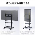 VESA変換金具(400-600変換タイプ) 写真7