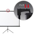 プロジェクタースクリーン(三脚式) 写真7
