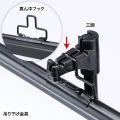 プロジェクタースクリーン(壁掛け式) 写真7