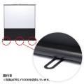 プロジェクタースクリーン(床置き式) 写真7