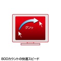 ケーブル巻取り光学式マウス(ブラック) 写真7