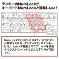 Bluetoothテンキー 写真7