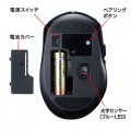 Bluetooth 5.0 ブルーLEDマウス 写真7