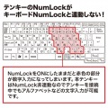 静音ワイヤレステンキー 写真7