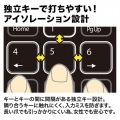静音TypeCテンキー 写真7