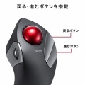 ワイヤレストラックボール(静音・5ボタン・人差し指/中指操作タイプ) 写真7