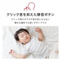 有線トラックボール(静音・5ボタン・親指操作タイプ) 写真7