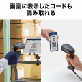 2次元バーコードリーダー(ハンディタイプ) 写真7