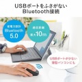 静音BluetoothブルーLEDマウス(充電式) 写真7