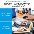 静音ワイヤレスブルーLEDマウス 写真7