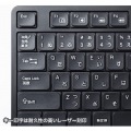 ワイヤレス静音キーボードマウスセット 写真7