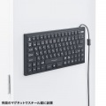 マグネット内蔵防水防塵キーボード 写真7