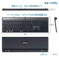 ソーラー充電Bluetoothキーボード 写真7