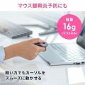 ワイヤレス リングマウス3 写真7