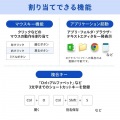 プログラマブルテンキー(Bluetoothモデル) 写真7