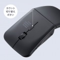 静音ワイヤレス IR LEDマウス(3ボタン・薄型) 写真7